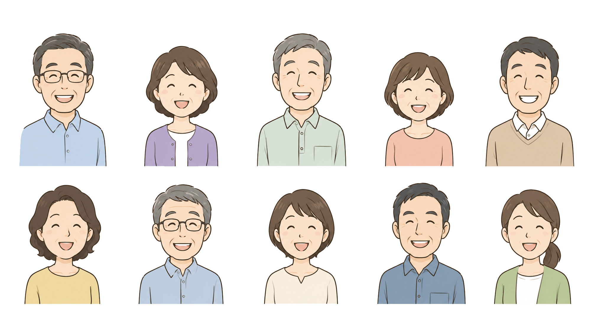 お客様のイメージイラスト